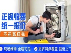 哈尔滨空调加氟