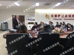 北京紫名都装饰连锁长春分公司