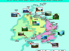 誠(chéng)志天鴻