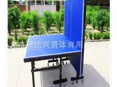 北京興達(dá)興勇體育用品
