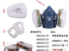 3M劳保用品高价回收