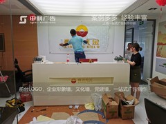 上海申利广告有限公司