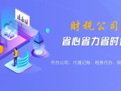 门客企服