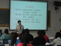 曲靖开发区学士电脑培训部