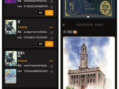 直播商城源码