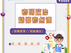 交大典博教育