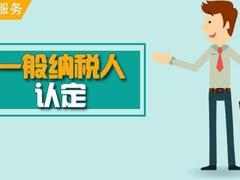 佛山帐无忧财税