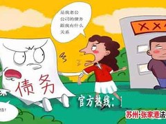 张家港律师