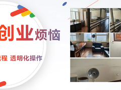内蒙古财玛企业管理有限公司