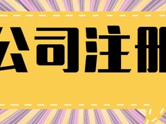 长沙百策通财务咨询有限责任公司