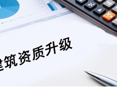 沈阳代办执照