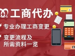 悦财亿华(天津)科技有限公司   