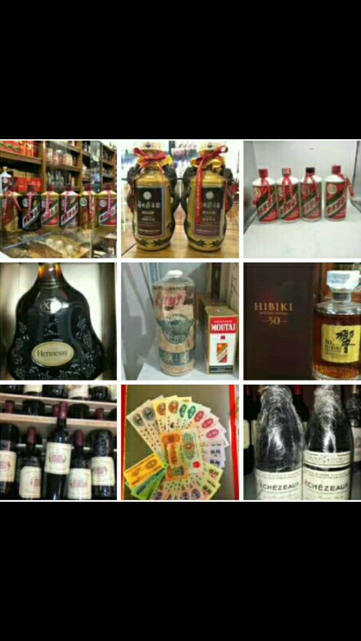 上門回收各種酒水煙酒禮品