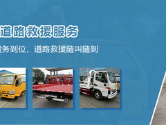 本地吊车
