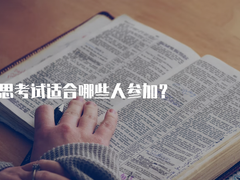 诚至信教育