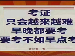 云南昆明滇商挖掘机培训学校（云南挖机培训学校）