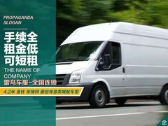 昆明新能源面包车出租