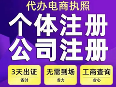 龙岗代理记账公司