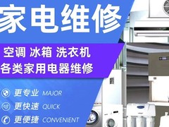 星成電子技術系統(tǒng)有限公司