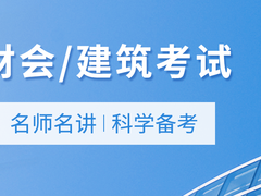 才思教育太仓分校