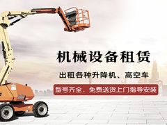 成都路灯车出租