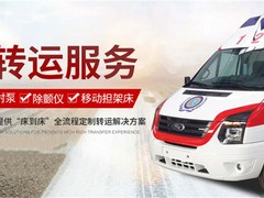 石家庄长途救护车租赁