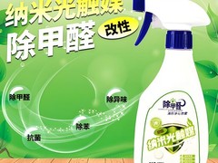 天津专业除甲醛公司