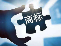 深圳商标注册服务中心