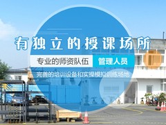 上海博誓
