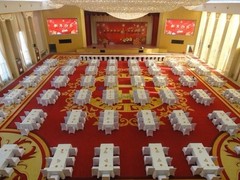 北京会议酒店场地