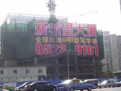 广州敏彤广告有限公司