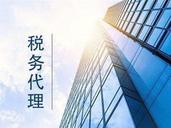 上海荣楷财务咨询有限公司