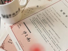 南宁申请服务机构