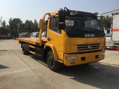 海口24小时道路救援服务电话