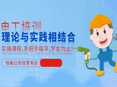 广州学成教育