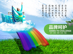 全能印刷·暴风影印