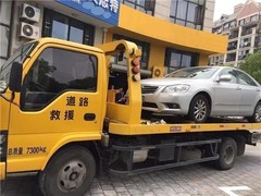 拖车费用