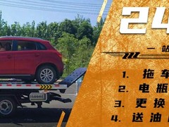 泰州专业汽车送油