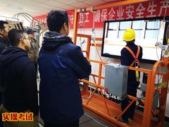 陕西锅特特种职业培训中心