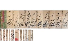 哈佈斯堡國際拍賣有限公司
