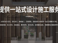 桂林家具店装修