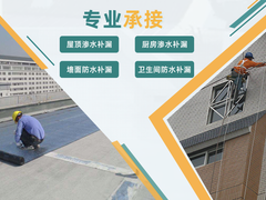 雨虹防水上门服务