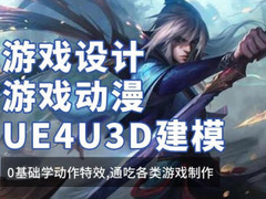 优学教育