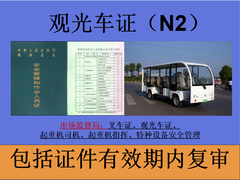 上海珠峰技能培训中心