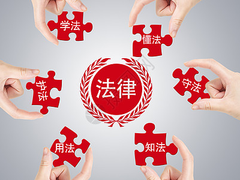 西安合同纠纷律师