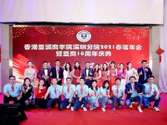 香港亚洲商学院