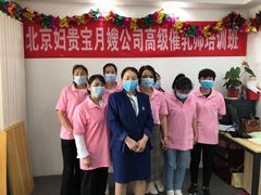 北京妇贵宝月嫂培训
