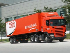 文登DHL