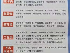 口腔医学全国服务咨询中心