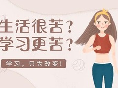 保定自考教育中心